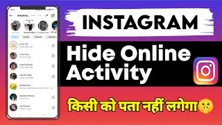 Instagram Online Hide Kaise Kare | How To Hide Online On Instagram | Instagram Online Hide