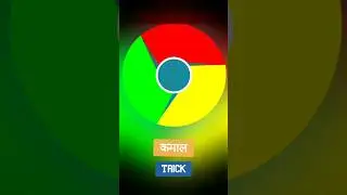 Google Chrome amazing secret tricks 😮 | Google chrome tricks #shorts #chrome #tech #viral