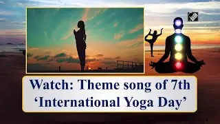 Watch: Theme song of 7th ‘International Yoga Day’