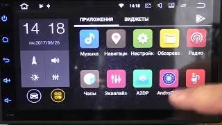 Прошивку Pioneer Dhd H 1801