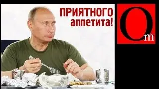 Путинская 