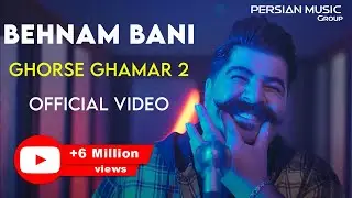 Behnam Bani - Ghorse Ghamar 2 I Official Video ( بهنام بانی - قرص قمر 2 )