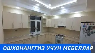 ОШХОНА МЕБЕЛЛАРИ НАРХЛАРИ 2021 OSHXONA MEBEL NARXLARI ANDIJON JAHON BOZORI