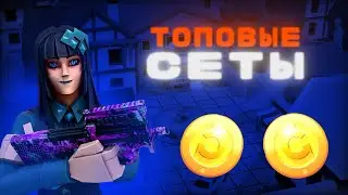 Топ 5 топовых сетов ножей и перчаток в POLYWAR!🔥