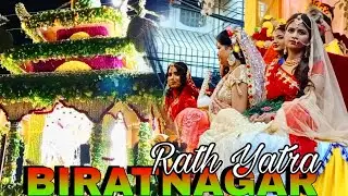 BIRATNAGAR||RATH YATRA||KRISHNA JANMASTHMI||@n2tutorial