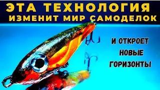 Эта технология откроет новый мир удивительных возможностей