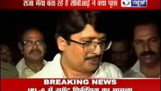 Raja Bhaiya : Sweats after CBI Grilling.