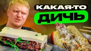 Где вкус МЕДВЕДЯ в студне?! Джек Лондон. Славный Обзор.