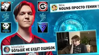 ИТОГИ 4 ДЕНЬ ИНТА | 9 PANDAS ПРОТИВ BET BOOM | TUNDRA VS NOUNS | НОВЫЕ ГЕРОИ |THE INTERNATIONAL 2023