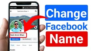 Facebook name change kaise kare || How to change Facebook name || FB name change