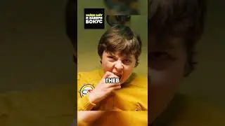 Научился управлять телом😅😂
