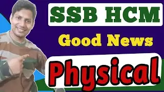 SSB Head Constable Ministerial Physical Date Update | SSB HCM Physical Admit Card Download 2021 |