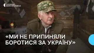 Історія вояка УПА з Прикарпаття Степана Петраша на псевдо Данилко