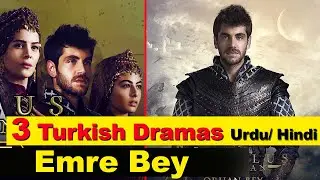 Top 3 | Emre bey drama in urdu | Turkish Drama in Hindi Dubbed | kurulus osman 