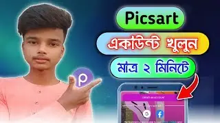 How To Picsart Account Create | Picsart Account kivabe khulbo