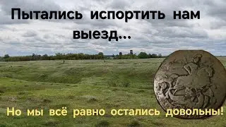 Разведка новых мест. Монеты в сохране! Остались довольны! коп, весна 2024.