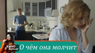 ДРАМА О СТРАШЫХ ОШИБКАХ ДОКТОРОВ! Детектив, мелодрама. О чём она молчит