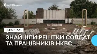 У Коломиї на Івано-Франківщині під радянським меморіалом ексгумували рештки 20 людей