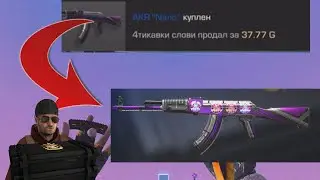 МОИ ТОПОВЫЕ УЛОВЫ🥰☄️ТРЕЙД💗😱Я ТРЕЙДЕР