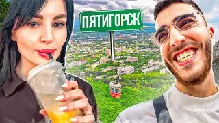 ПРИЕХАЛ В ПЯТИГОРСК НАВЕСТИ СУЕТЫ🔥 | УГАР С АНТИКОЙ В ПЯТИГОРСКЕ