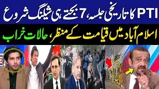 PTI Jalsa!! Heavy Fight Between Police & PTI Workers | Senator Nasir Butt Big Analysis | GNN