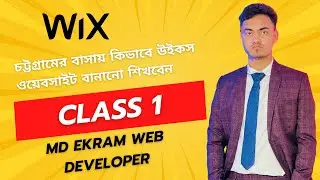 চট্টগ্রামের ভাষায় কিভাবে Wix ওয়েবসাইট বানানো শিখবেন, wix website tutorial bangla, Class 1