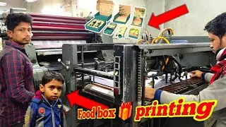 Food box 🎁 printing and packaging. Packaging printing machine small business.