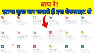 PDF Editor Tools || Sara Pdf tools Ek hi website me || New Pdf editor tools Website 2022