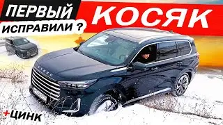 После этого, покупать Exeed VX 2024? Мы же помним ПЕРЕГРЕВ за 15 сек новый Эксид VX 2023.