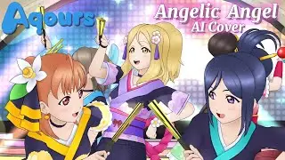 Angelic Angel ( AI Cover ) - Aqours SIFAS MV | µ's