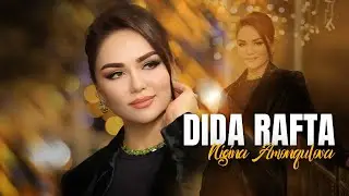 Nigina Amonqulova - Dida Rafta ( Official Track )