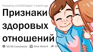 ЧТО УКАЗЫВАЕТ НА ТО, ЧТО ТЕБЕ ПОВЕЗЛО СО ВТОРОЙ ПОЛОВИНКОЙ? 💖