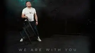 We are with you by W.J.Rec