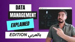 Data Management and Data Pipelines (THE FULL STORY!!) - بالعربي