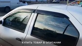 Ветровики Рено Логан 1. Дефлекторы окон Renault Logan 1 Tuning. Тюнинг запчасти. Обзор