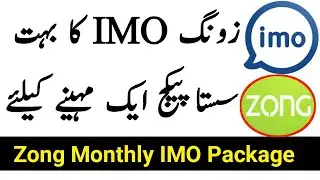 Zong IMO Package Monthly | Zong IMO Package | Zong Monthly Packages | Zong Net Packages