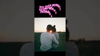 Мечты детства 