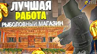 Лучшие Работы на Русь Мобайл! Русь Мобайл вышла! (gta crmp mobile)