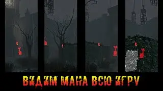 Объект Одержимости ИМБА ВИДИМ МАНА ВСЮ ИГРУ | Сурвятинка | Dead by daylight