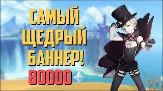 ФОНТЕЙН ВЫШЕЛ! | 400+ КРУТОК НА ЛИНИ | НИ РАЗУ НЕ ПРОИГРАЛ!