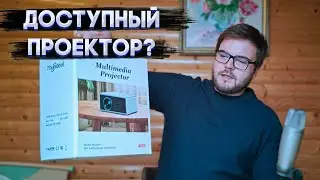 Проектор вместо Smart TV: годный ThunDeal TDA7W для всей семьи