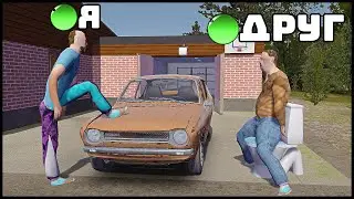 НОВЫЙ МУЛЬТИПЛЕЕР В My Summer Car! Что Изменили?