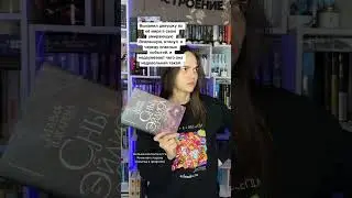 #букток
