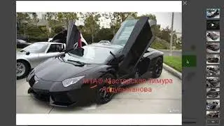 КАСТОМ  LAMBORGHINI. Прикольные объявления на Авито