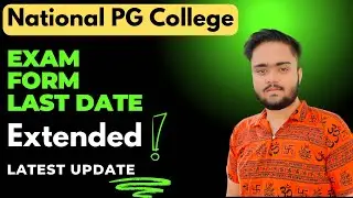 National PG College Exam Form Date Extended 2024🔥| Latest Notice |#Nationalpgcollege