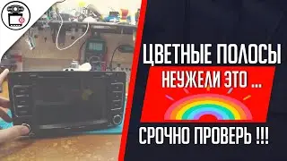 Магнитола перезагружается, не включается WinCE ремонт Zenith | SERVICEMAN