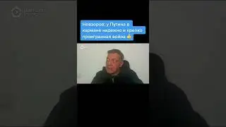 #невзоров