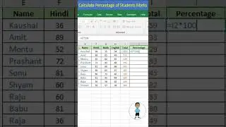 Calculate Percentage of Students Marks in Excel #excel #exceltips #exceltutorial #msexcel #shorts