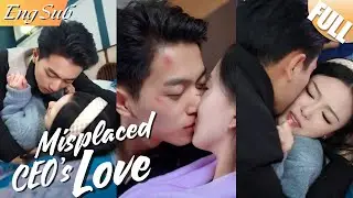 【FULL】CEO's Misplaced Love▶Blind Bride Thougt He was An Ugly Old Man & Refused Sex