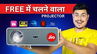 अब घर पर लो Theatre का मज़ा 🎦 Best 4k Home Projector 2024